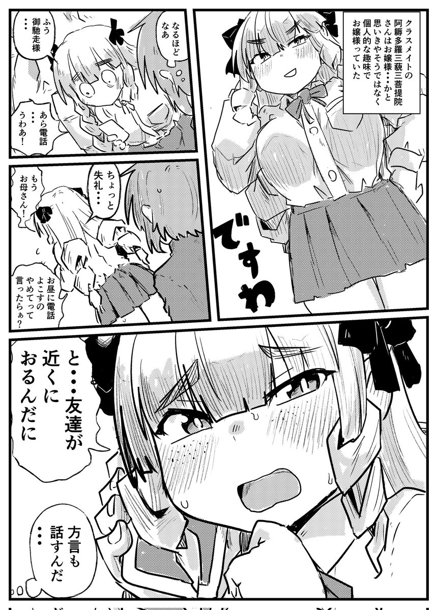 #2021年自分が選ぶ今年の4枚
オリジナル部門 