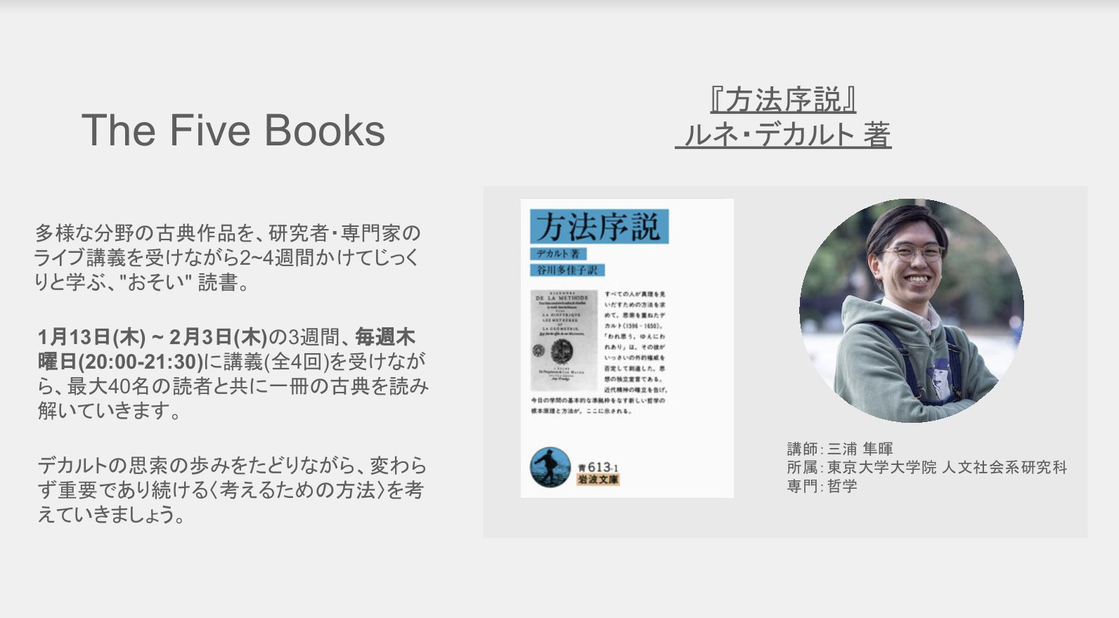 Tweets With Replies By The Five Books Thefivebooks2 Twitter