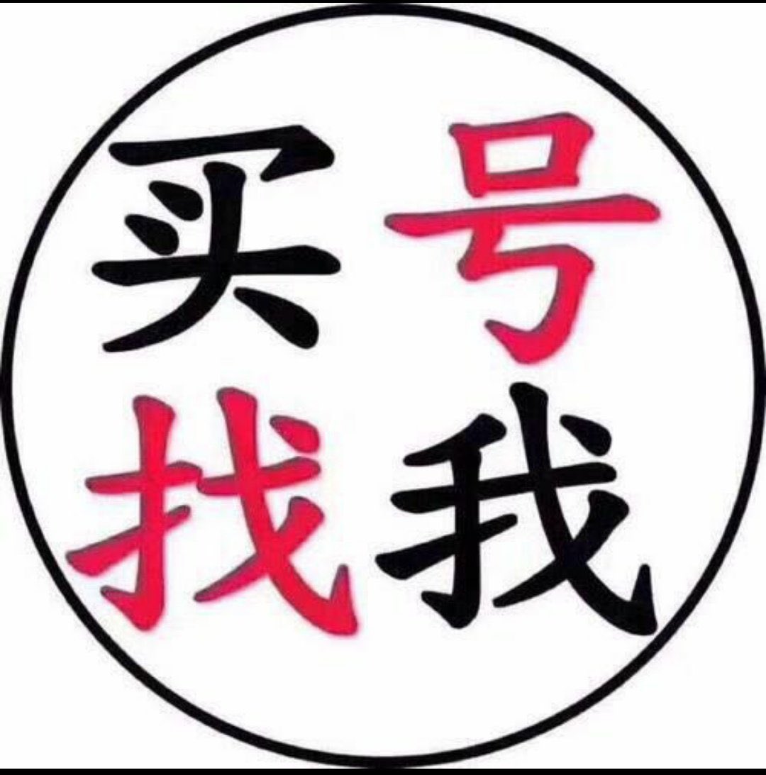 Aabc520's tweet photo. 🉑长期使用老人支付宝 实名微信
身分干净安全可靠
蝙蝠号:15344846 电报:kaluodi888
一手资源，欢迎对接！全网唯一真实货源，货到付款支持验证！
#银行卡 #四件套 #实名微信号 #实名手机卡 #电诈 #菠菜 #资金漂白 #赌场 #走账 #洗黑 #诈骗 #柬埔寨 https://t.co/UzUQtmyq9p