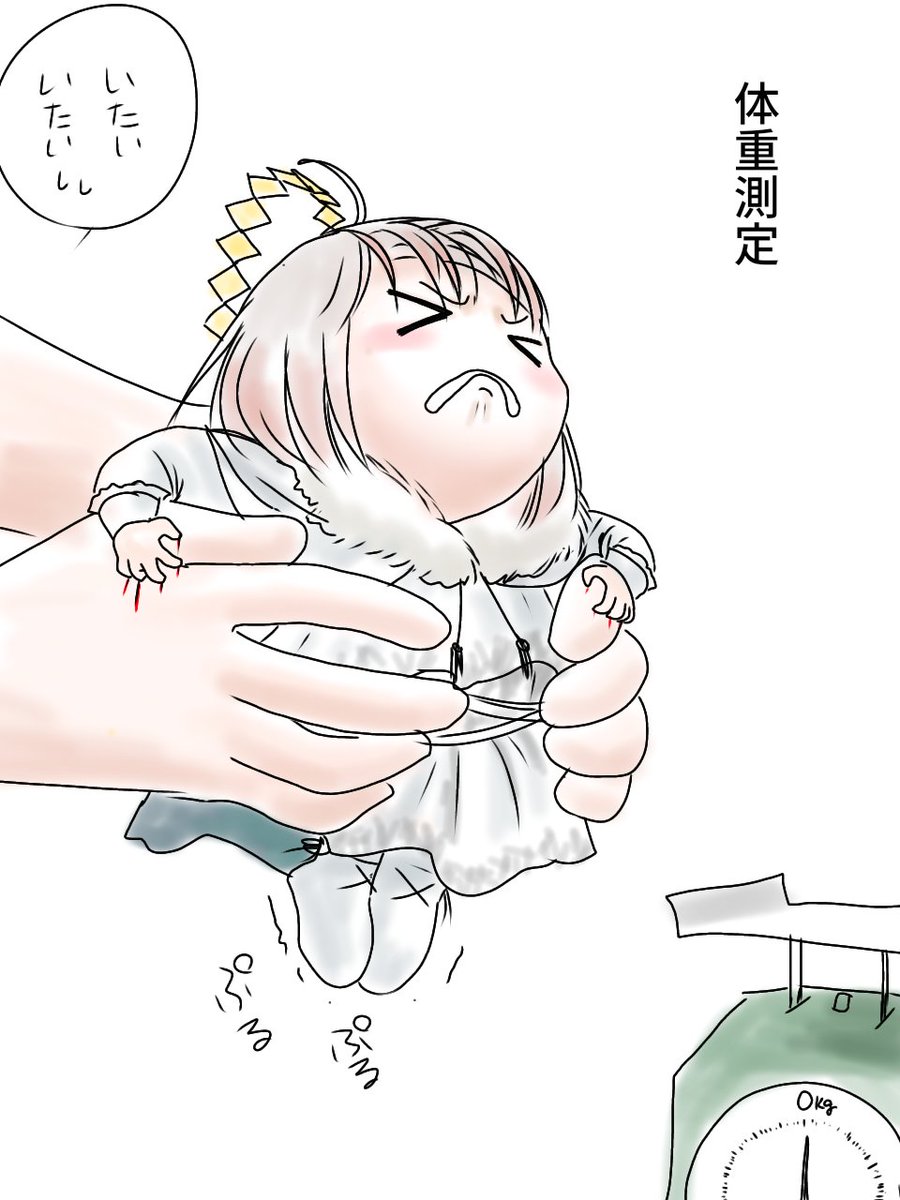 @pankona029 太った疑惑の確認。 