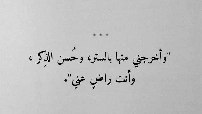 ADEB_3's tweet photo. الامنيه الاولي والاخيرة :- https://t.co/KOVR7MkFW6
