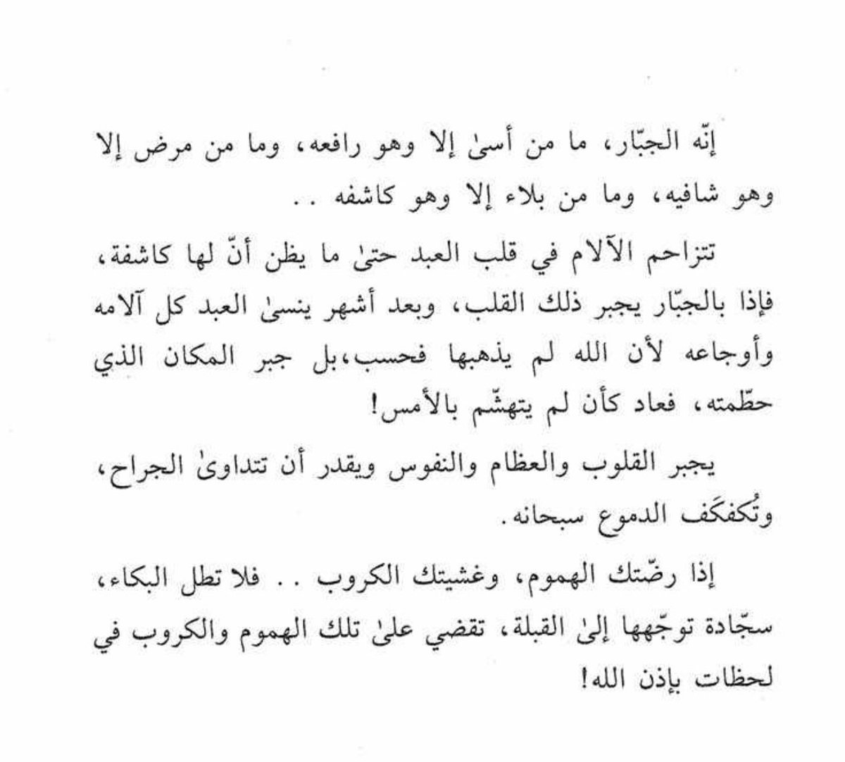 fadw0_'s tweet photo. https://t.co/0WEGMvLOyE