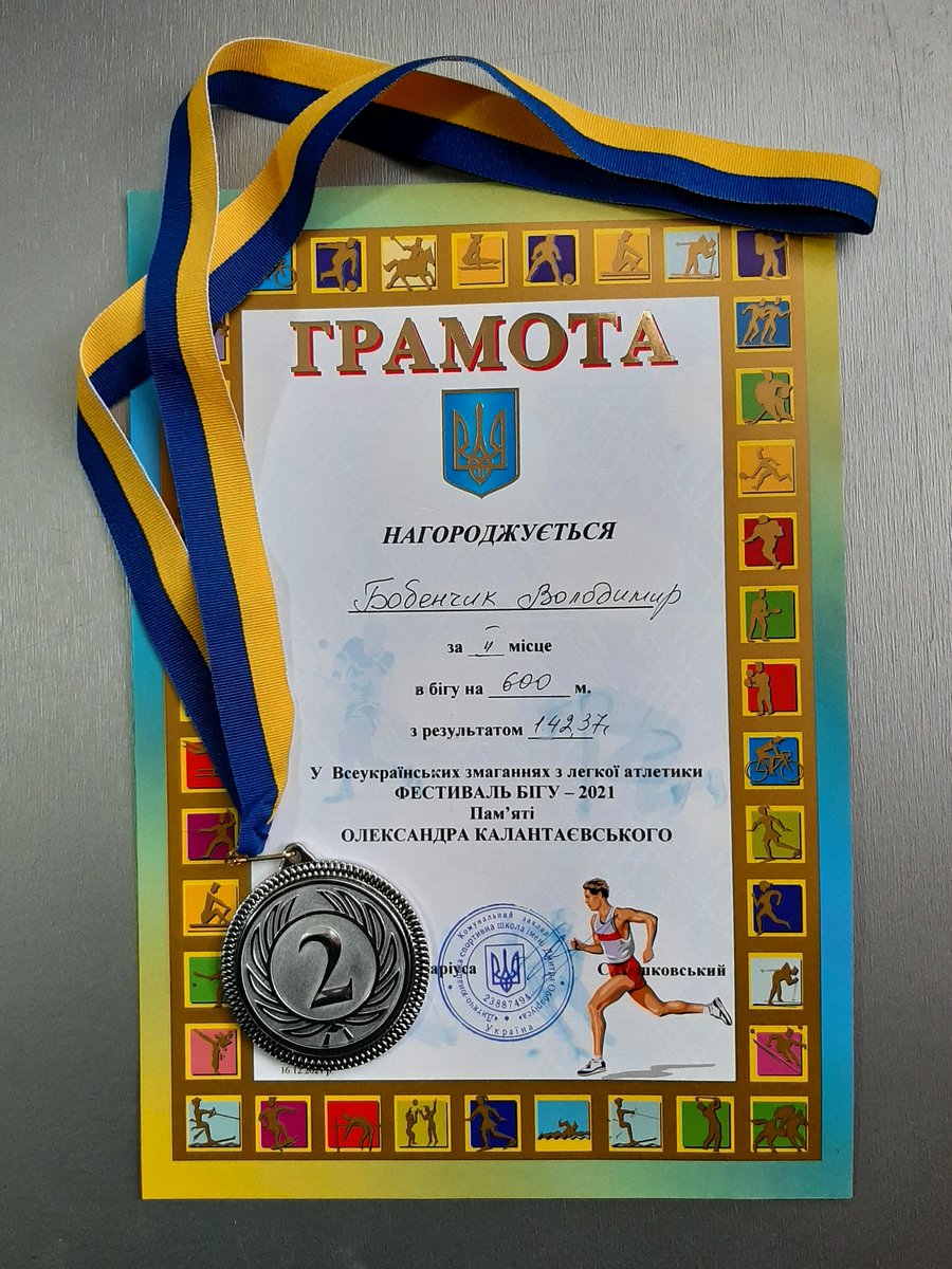 bobenchyk_'s tweet photo. 🏆🥈🇺🇦🔥
💥ВСЕУКРАЇНСЬКІ ЗМАГАННЯ З ЛЕГКОЇ АТЛЕТИКИ🔥
#sport #motivation #running #ukraine #champion #coach #training #sports #bobenchyk #runner #trener #run #спортсмен #біг #чемпіон #мотивація #тренер #змагання #перемога #атлет #україна #львів #спортзал #спорт #здороваукраїна https://t.co/V8KCeecA7J