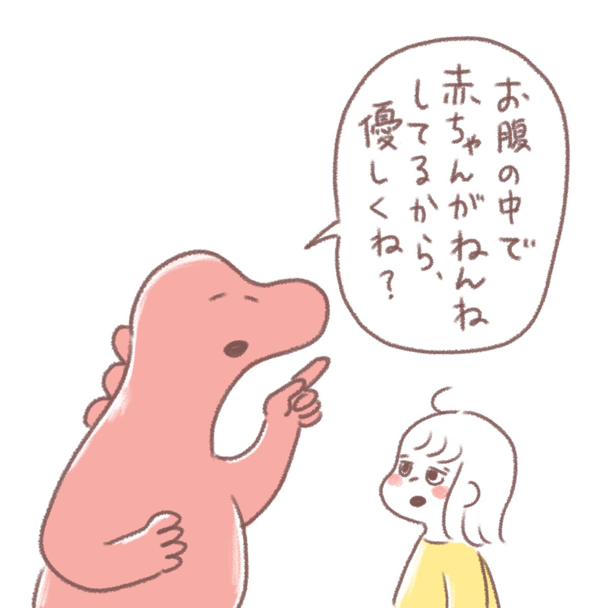 伝われー!

#育児絵日記 #育児漫画 