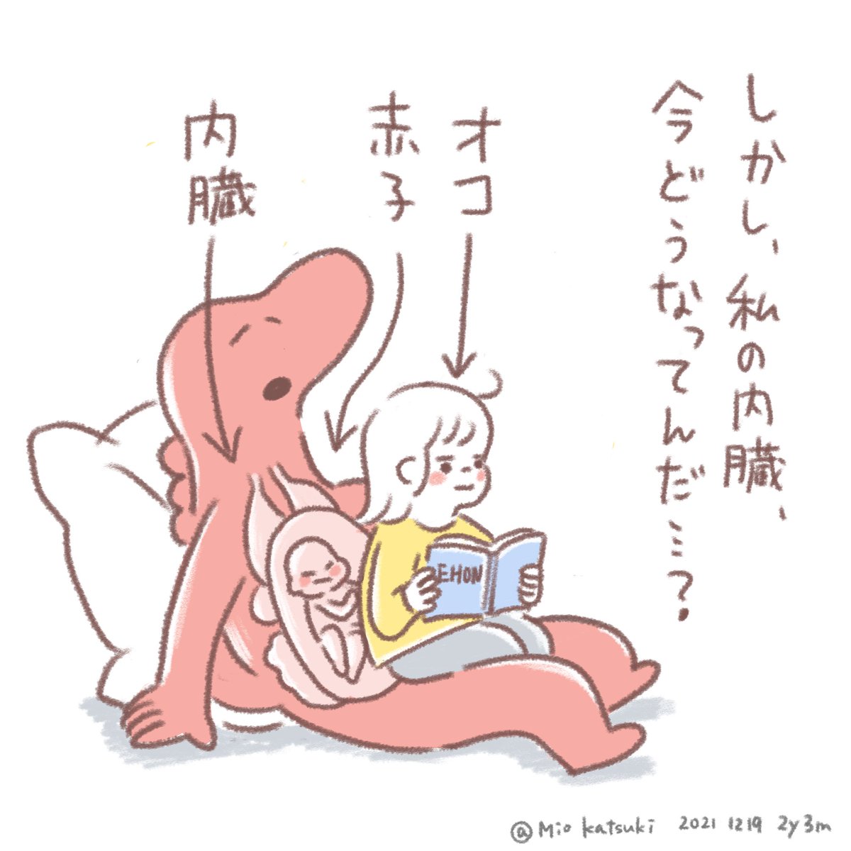 ものすごい奥の方に追いやられてる。 