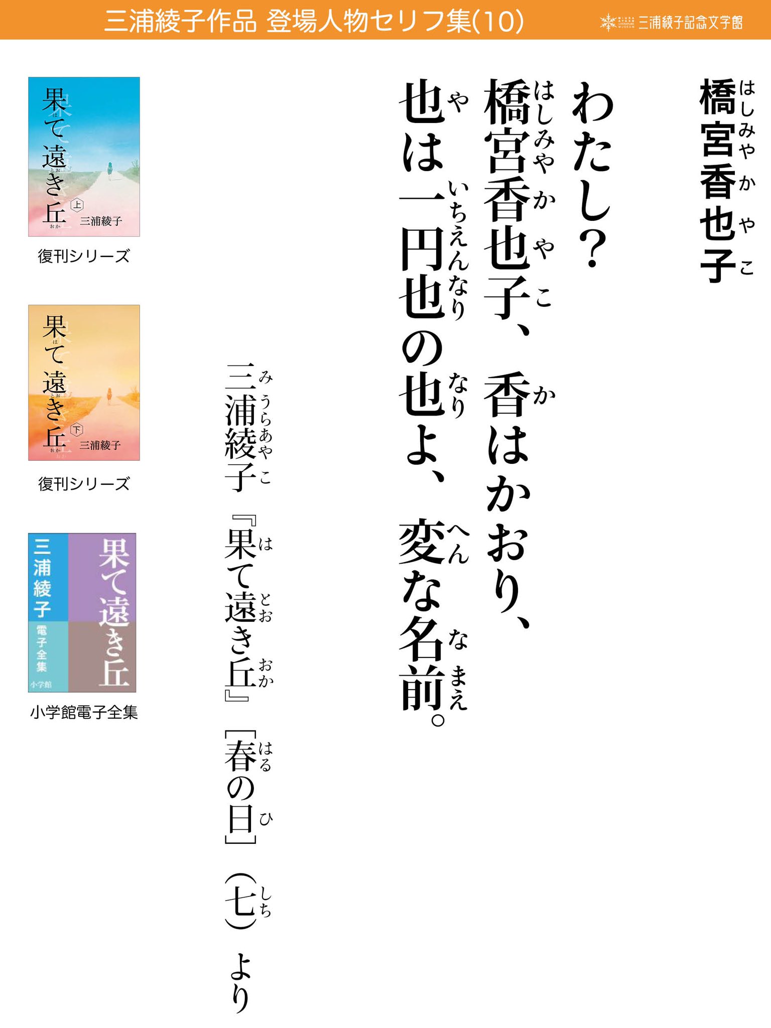 果て遠き丘を盛り上げよう Twitter Search Twitter