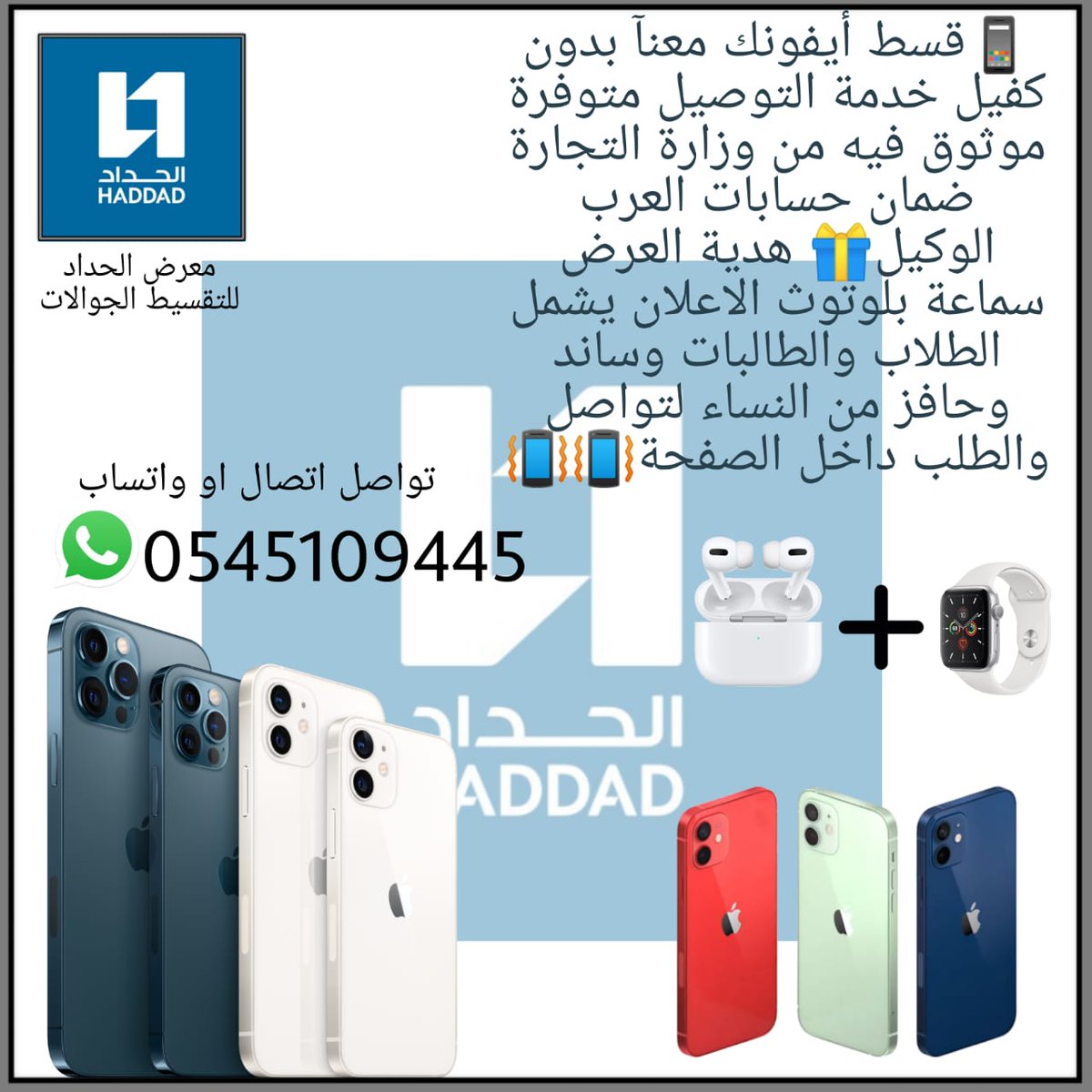 mishonepls's tweet photo. #قمر_الليله
#البزنس14 

عروض رأس السنة https://t.co/UxIOUr5AyT