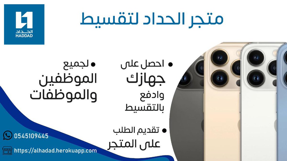 mishonepls's tweet photo. #البزنس14
عروض رأس السنة https://t.co/B0YspcSkEy