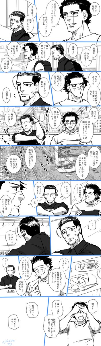 #2021年自分が選ぶ今年の4枚 
残すところあとわずかな今年も来たる2022年もらくがきがしたい(原稿もちゃんとやりましょうちょこおさん) 