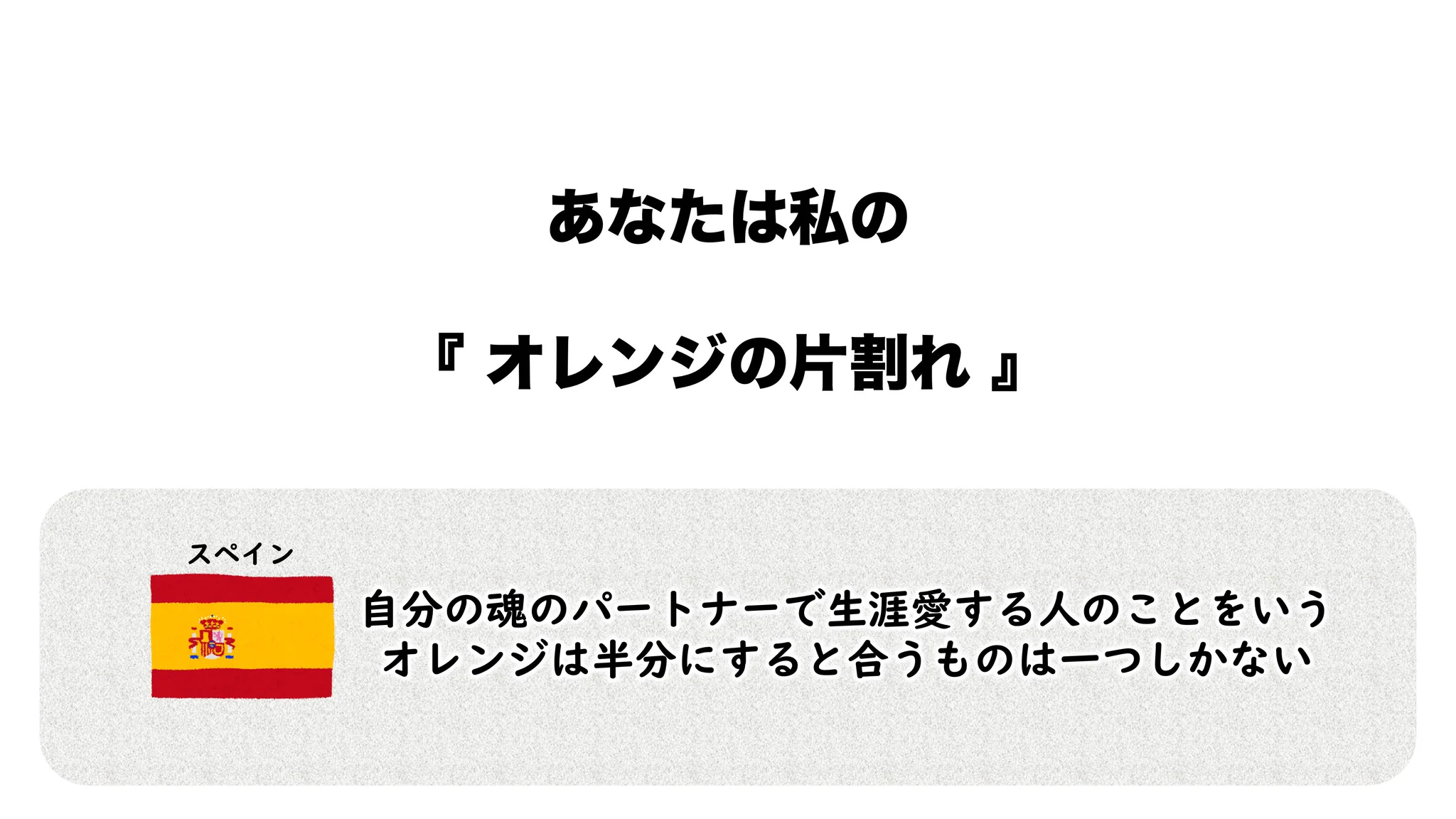視野を広げると名言ばかり！世界のことわざの中でも特に好きな言葉！