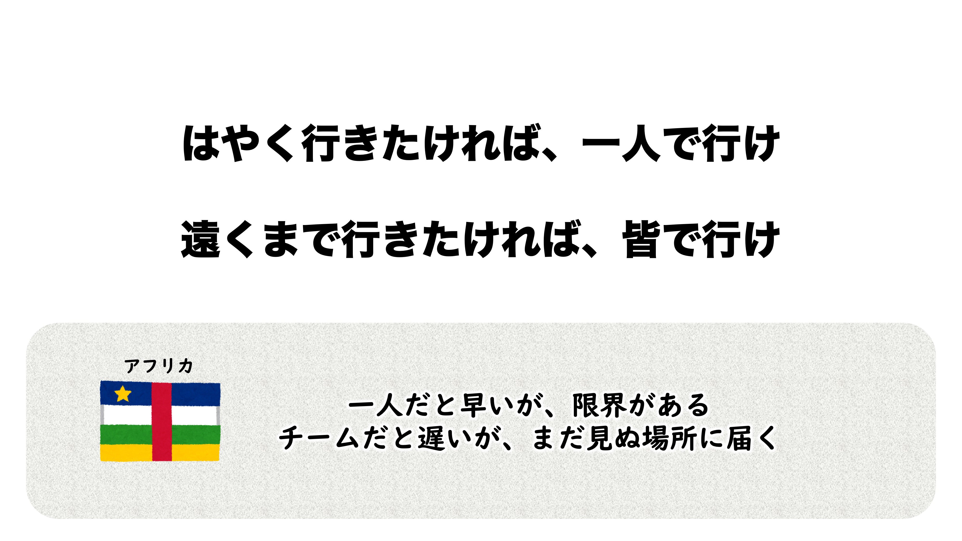 わかめ 世界のことわざの中で群を抜いて好き T Co Zeh3mgxrrk Twitter