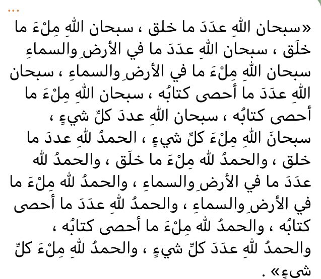 dhkr65911052's tweet photo. الوتر 🕊💛 https://t.co/XJwdf0Jiq6