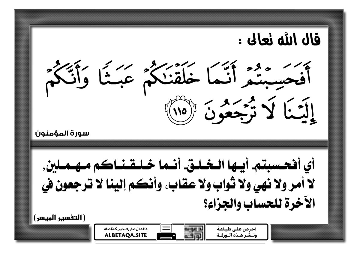 #بندنها_بمدل_بيست #الوعد_مدل_بيست #مدل_بيست
