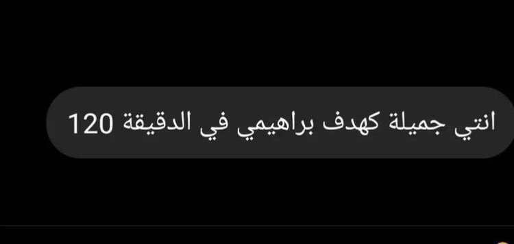 Wassiimben's tweet image. 😔✨