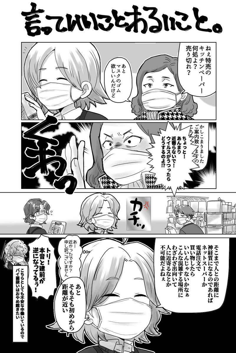 2021まとめ1 