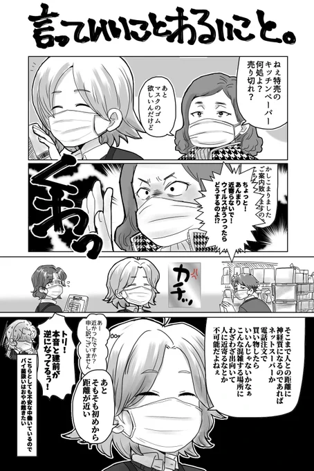 2021まとめ1 
