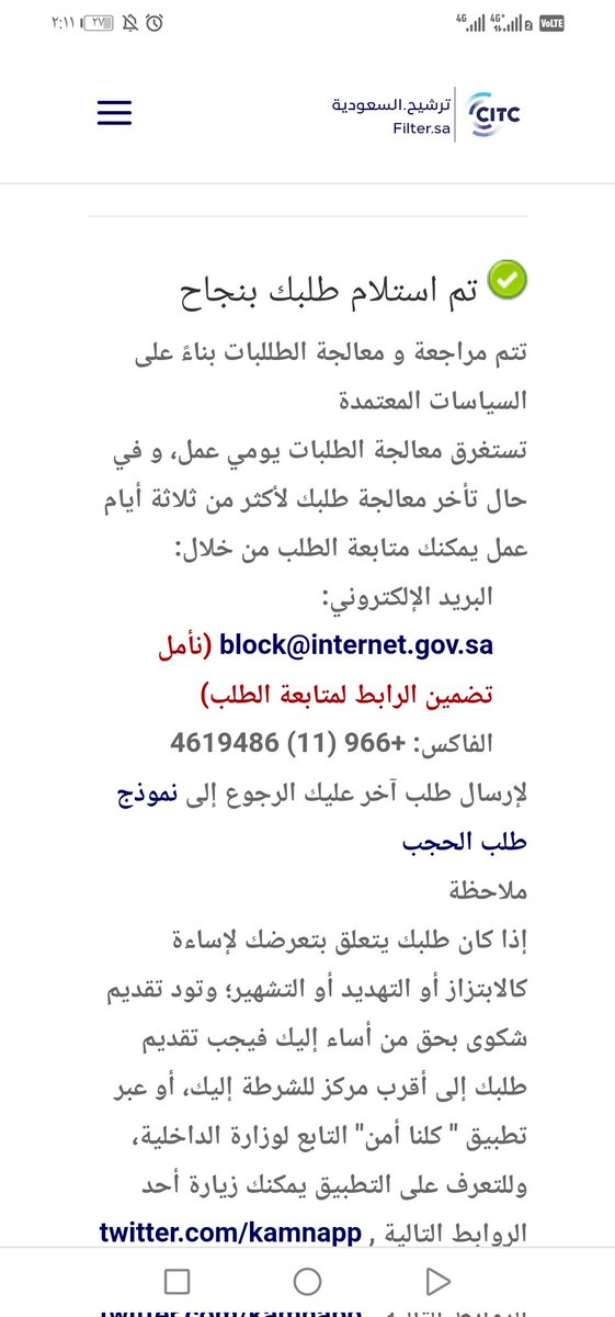 مطالبات ماليه tweet media