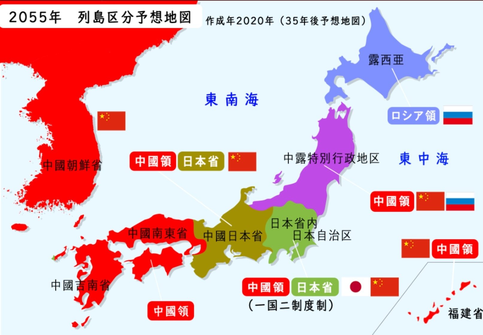 日本の中国占領地支配 « 名古屋大学出版会