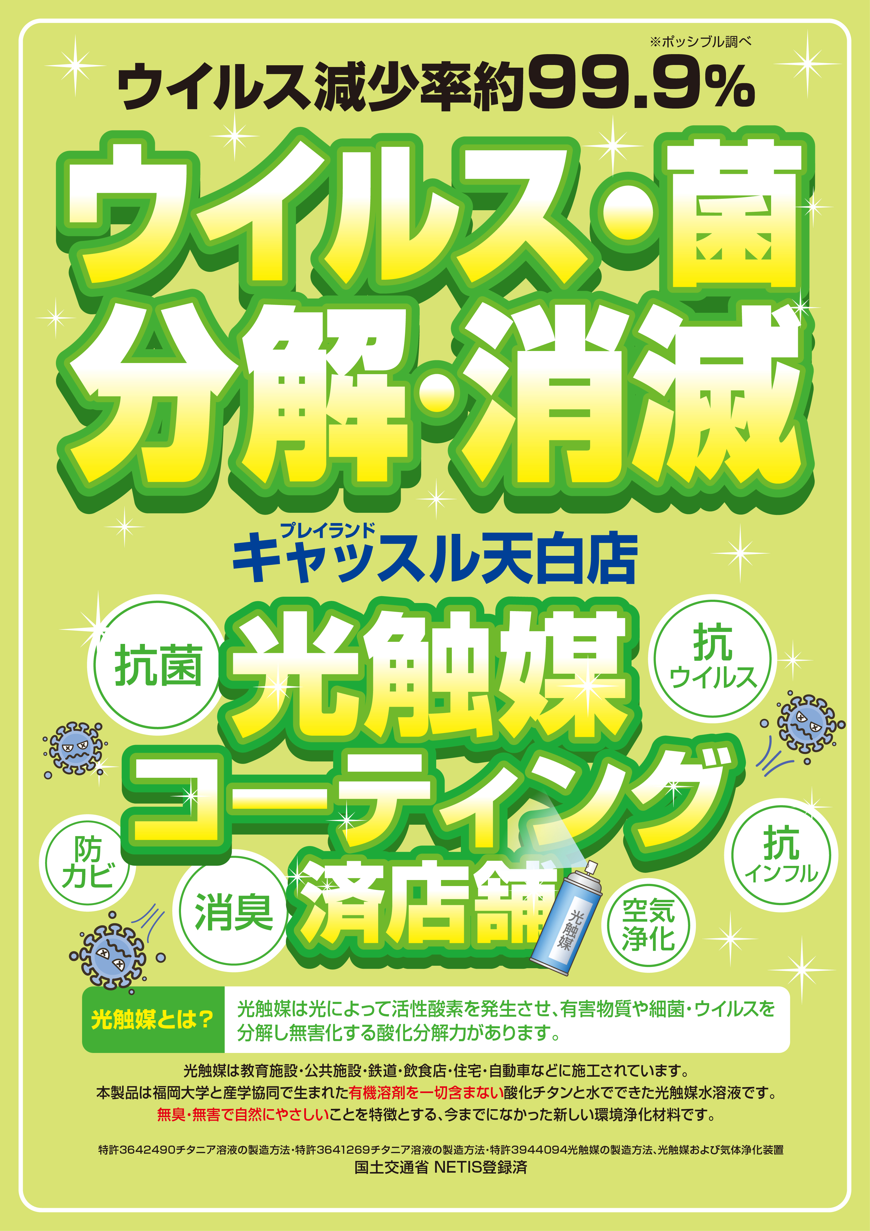 Tweets With Replies By キャッスル天白 Tenpaku0730 Twitter