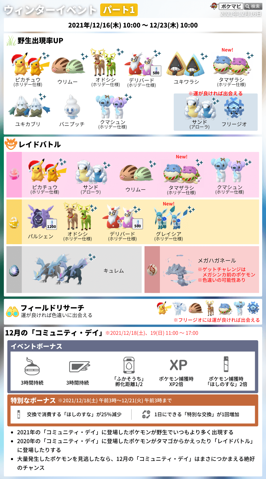 Elly Pokego Pokego1 Twitter