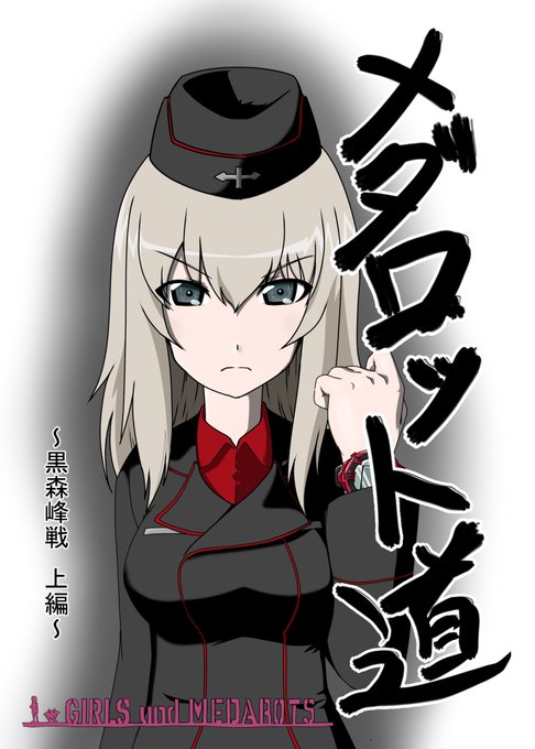 ロボロボ団のtwitterイラスト検索結果