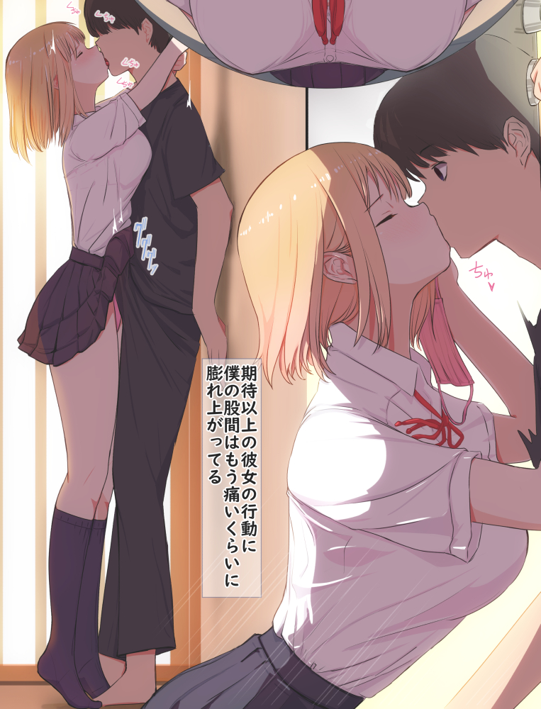 #今年も残りわずかなのでお気に入りの4枚を貼る 
4枚では足りない🥺 