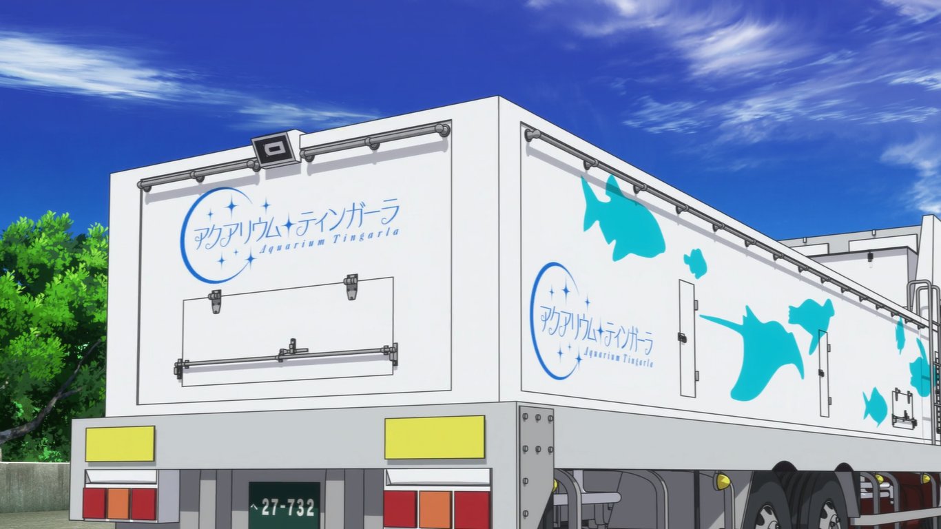 暁 サワー 白い砂のアクアトープ 24話 いすゞ ギガ 活魚運搬車 アニメ的には使い回す機会の無さそうな汎用性の低い車種なので おそらく今回のために荷台部分のcgをわざわざ起こしたと思われる 魚を降ろす作業を作中で詳細に再現しているだけあり