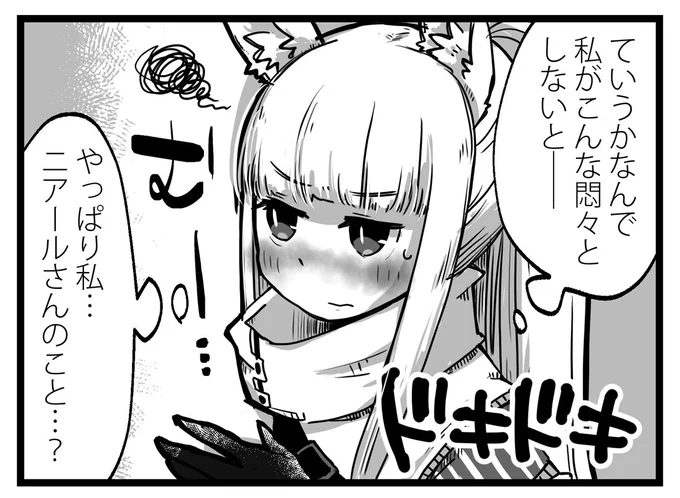 おきにいりのチナ… 