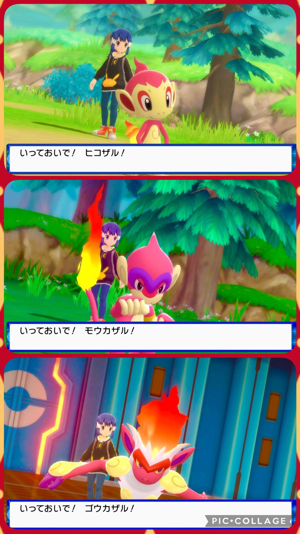 色違い御三家 Twitter Search Twitter