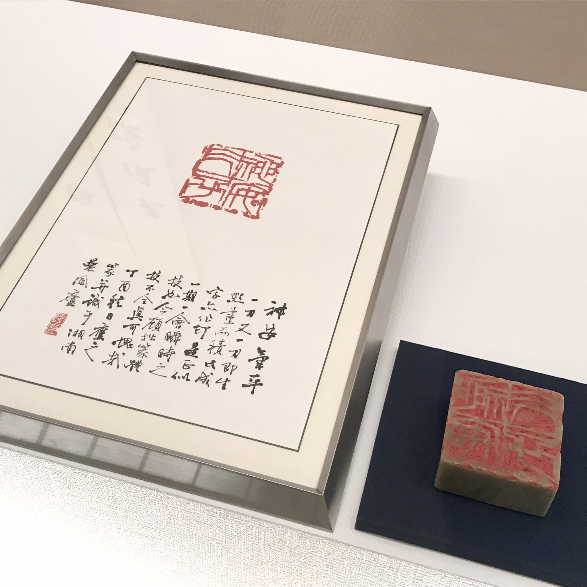 神野大光の世界 書・篆刻作品集/創想舎/神野大光（単行本） 神野大光の世界 書・篆刻作品集/創想舎/神野大光（単行本）