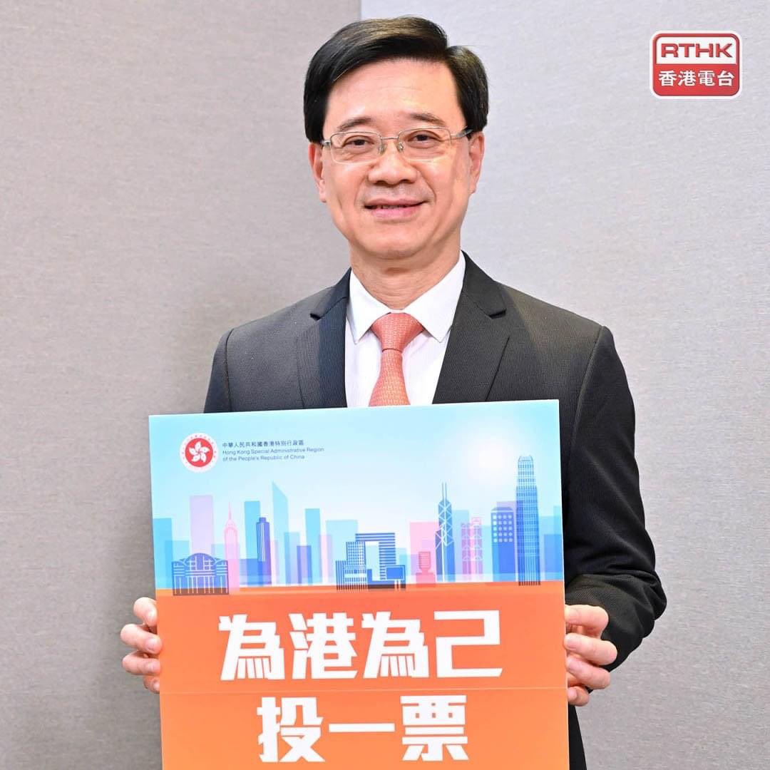 the852spirit's tweet photo. 0740: John Lee claims many โsecret foreign agentsโ are still hiding in #HongKong, planning to destroy the perfect #LegCoElection; Lee said itโs up to citizens to cast their sacred votes so #HongKong can move from the era of โdestructionโ to โdevelopmentโ #1219HK #CCPWAY #HKNSL https://t.co/7ob8duvLYQ