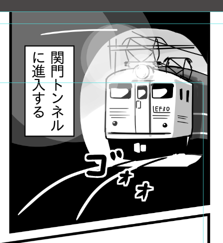 かんたん関門 