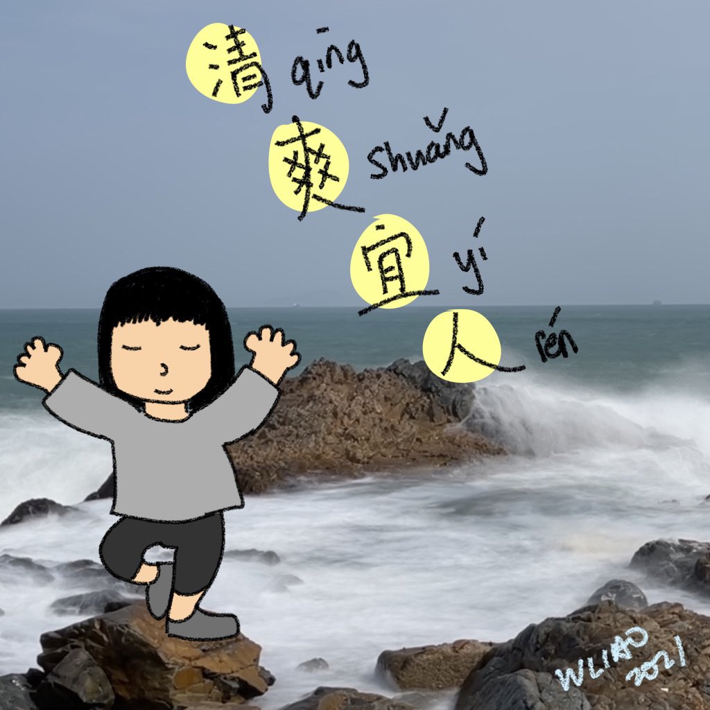 #清爽宜人 Sometime it is best to take a break by going for a walk, or take a coffee break. ~Enjoy your Sunday.
