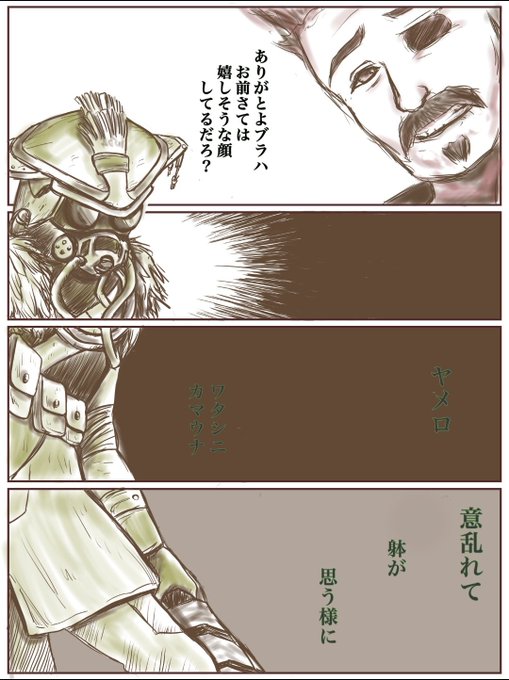 ヒューズとブラッドハウンド を含むマンガ一覧 ツイコミ 仮