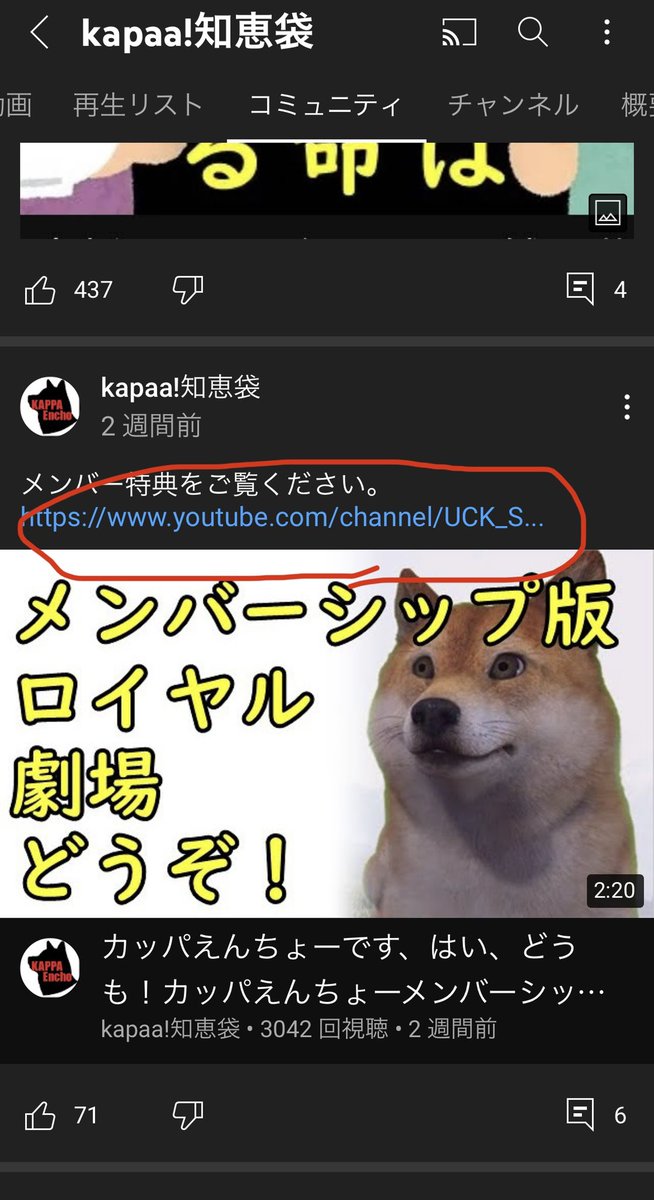 カッパえんちょー Kapaa 知恵袋 ショート袋 Kappa Question Twitter