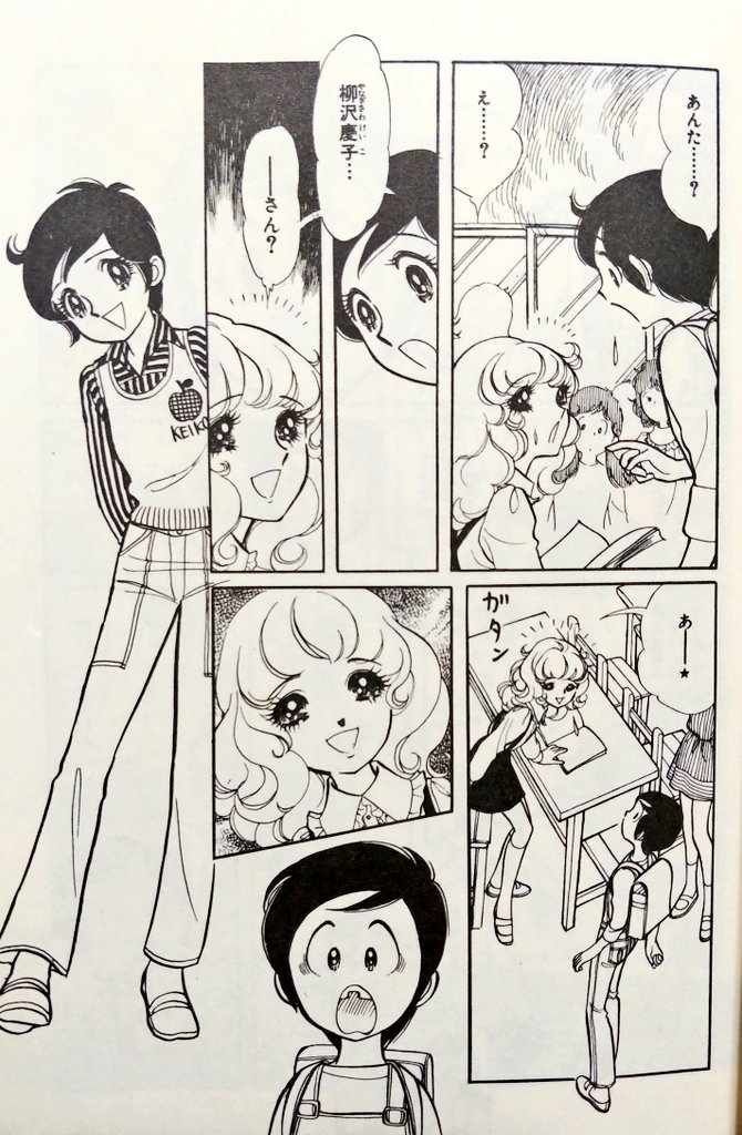 少女まんがの表現は「ちょっとやり過ぎかな」ぐらいがちょうどいいので思いきりが大事 