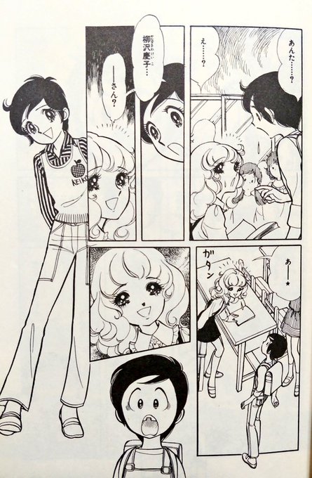 少女まんがの表現は「ちょっとやり過ぎかな」ぐらいがちょうどいいので思いきりが大事 