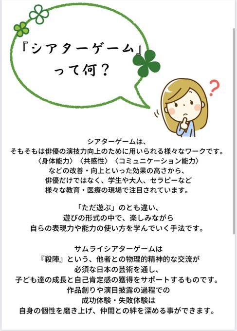 コミュニケーション能力アップのtwitterイラスト検索結果 コミュニケーション能力アップのtwitterイラスト検索結果