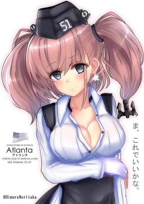 アトランタはいいぞ!! 