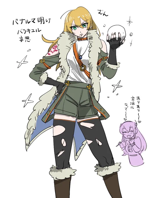バナルマ明けバラキ妄想です  弱きを護るイケメン 