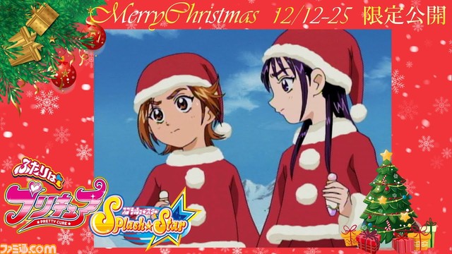 ファミ通 Com Youtubeで プリキュア クリスマス回大特集 21年12月25日まで ふたりはプリキュア から スター トゥインクルプリキュア までの全16作品が無料公開中 プリキュア Precure T Co Vu1ckpa6qd T Co Gy4ytc2qof Twitter