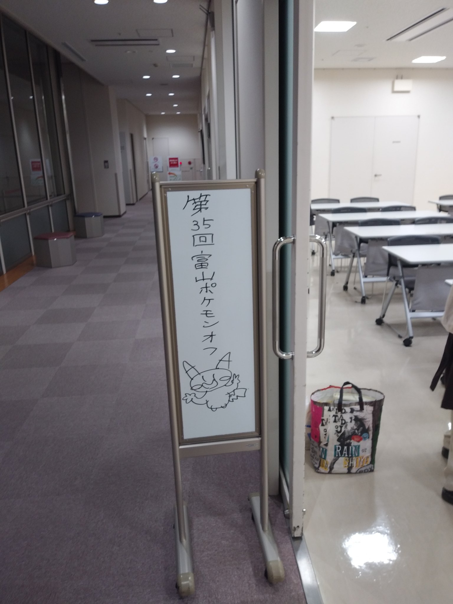 富山ポケモンオフ 交流会開催延期 Toyamaoff19 Twitter