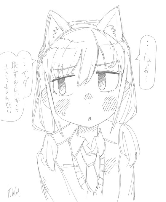 #わたモテ #watamote
朝のラクガキ 