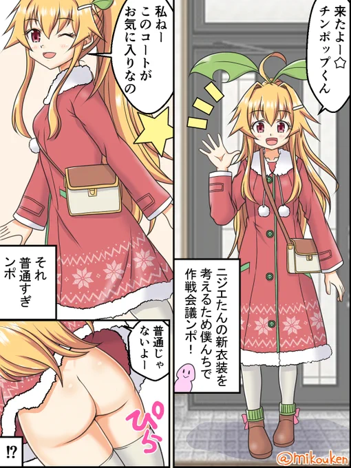 現在イラコン内で暫定ベスト3入りしました🎉
このまま入賞圏内維持して突っ走っておくれ～🙏 https://t.co/tJwp1I4YFw 