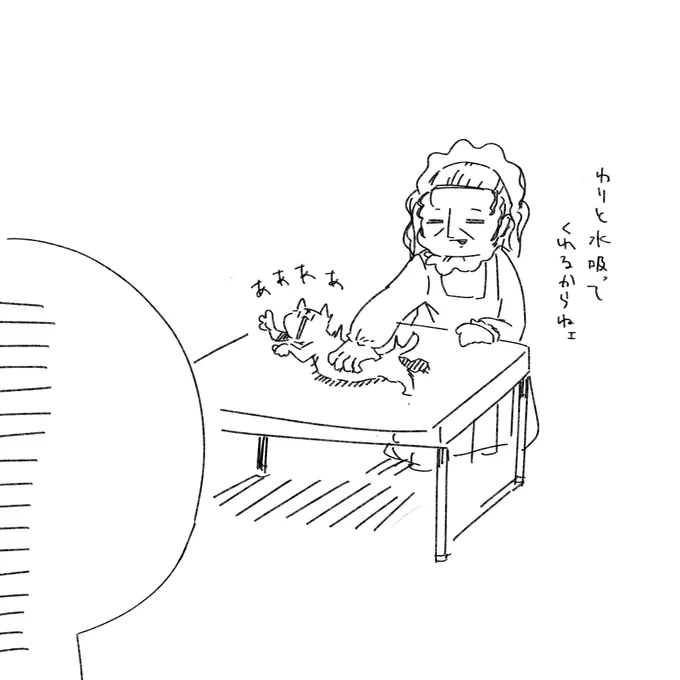 @senseiwakame 
