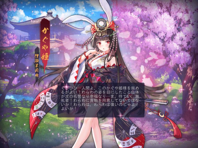 かぐや姫のtwitterイラスト検索結果