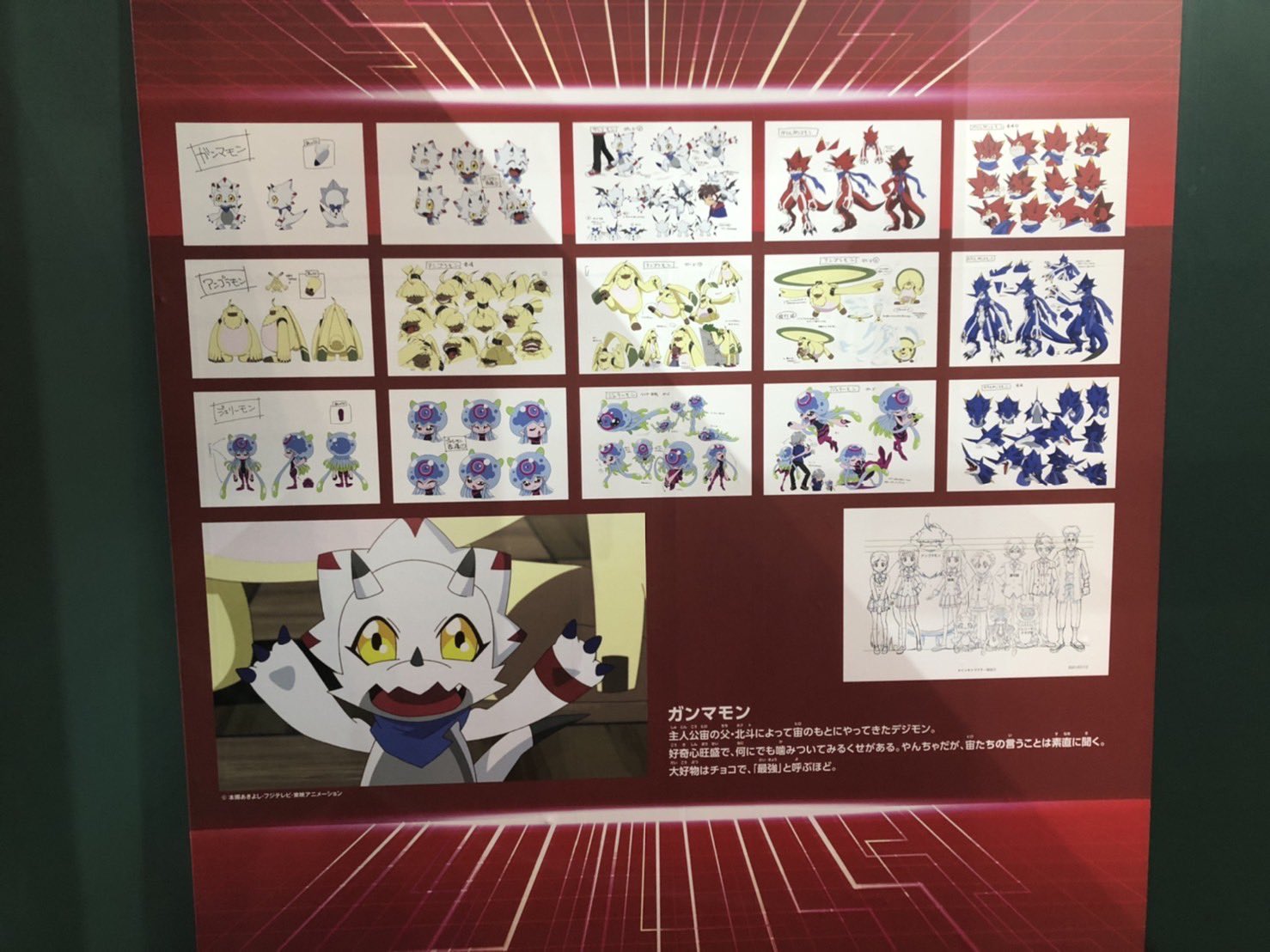 デジモンウェブ公式 ジャンプフェスタの東映アニメーションブースでもデジモンゴーストゲームが出展してますよー ジャンフェスは本日まで デジモン Digimon ジャンフェス T Co Ma5y7cchcb Twitter