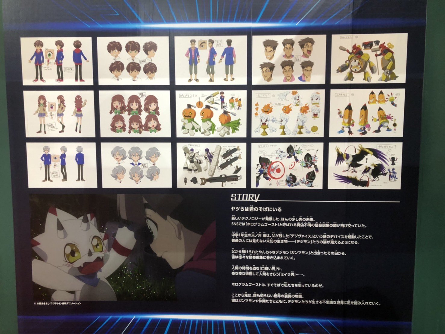 デジモンウェブ公式 ジャンプフェスタの東映アニメーションブースでもデジモンゴーストゲームが出展してますよー ジャンフェスは本日まで デジモン Digimon ジャンフェス T Co Ma5y7cchcb Twitter