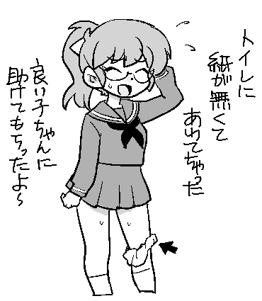 予想以上にショボかった次の手 