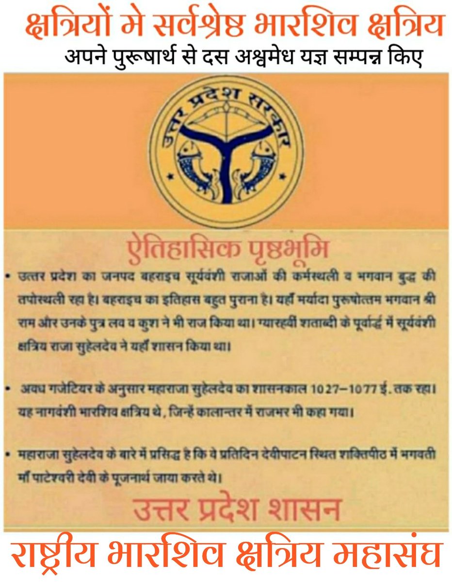 bhaarshiva's tweet photo. https://t.co/vhliqHL73z